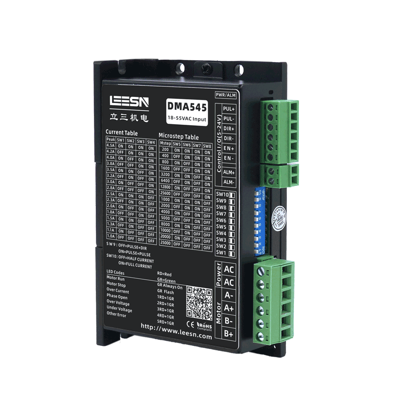 DMA545交流驱动器